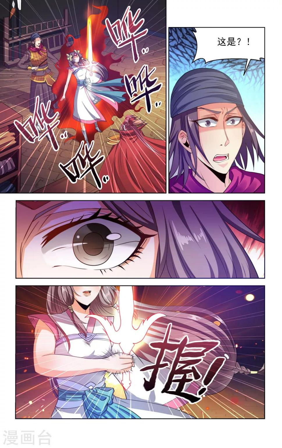 第73话1