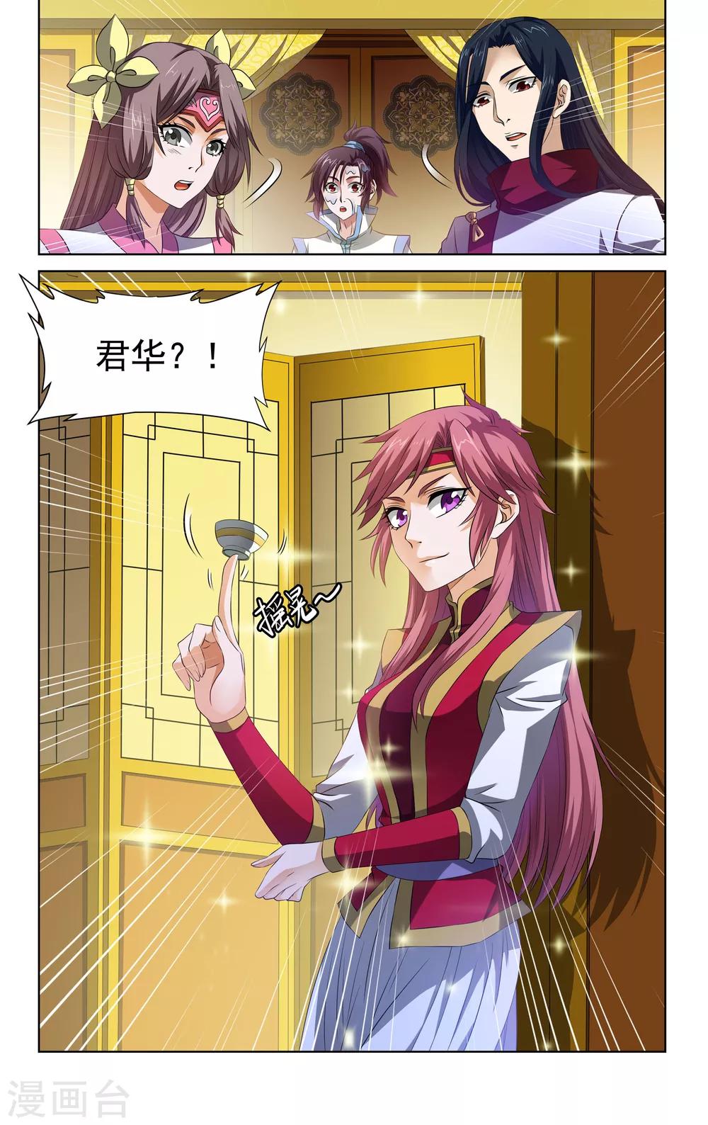 第58话11