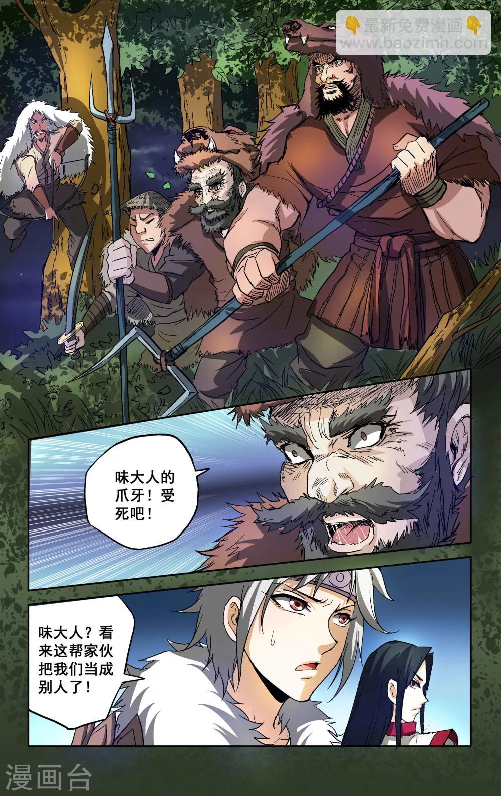 第15话5