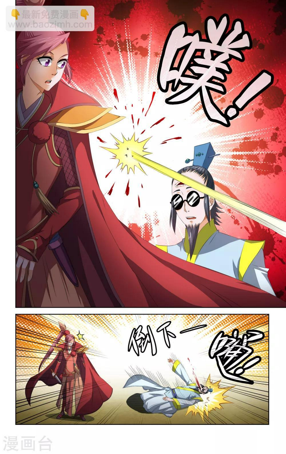 第54话5