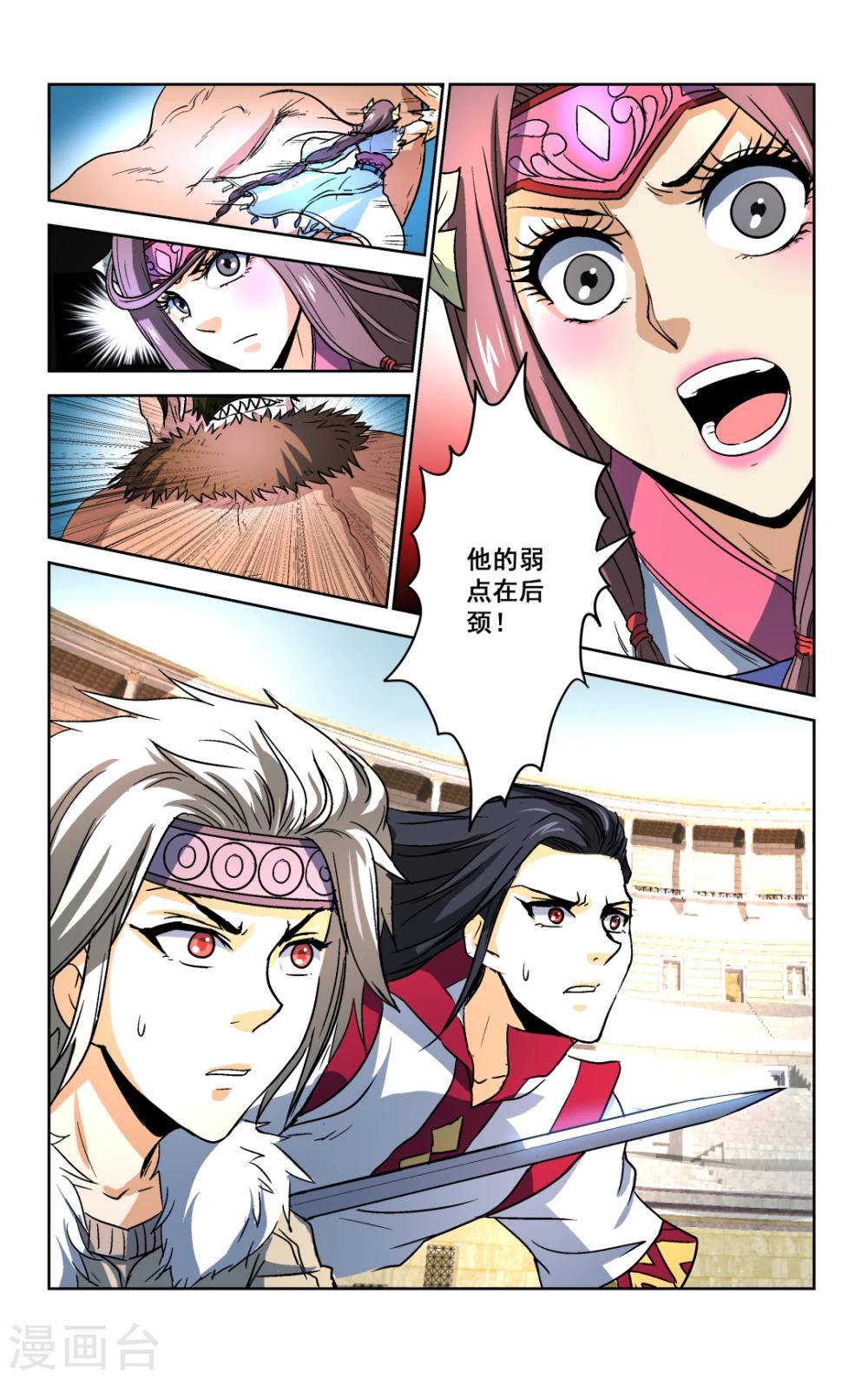 第31话8