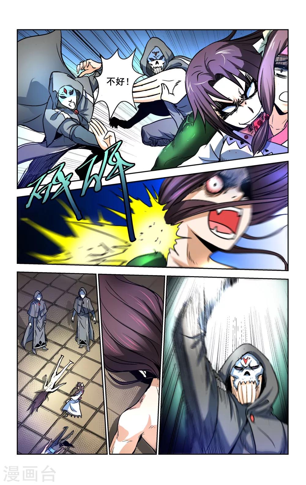 第28话2