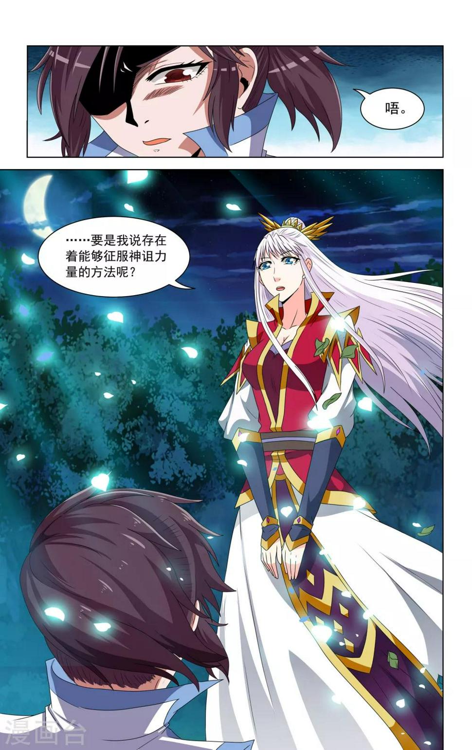 第68话1