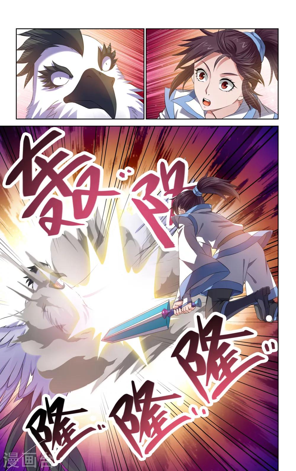 第65话2