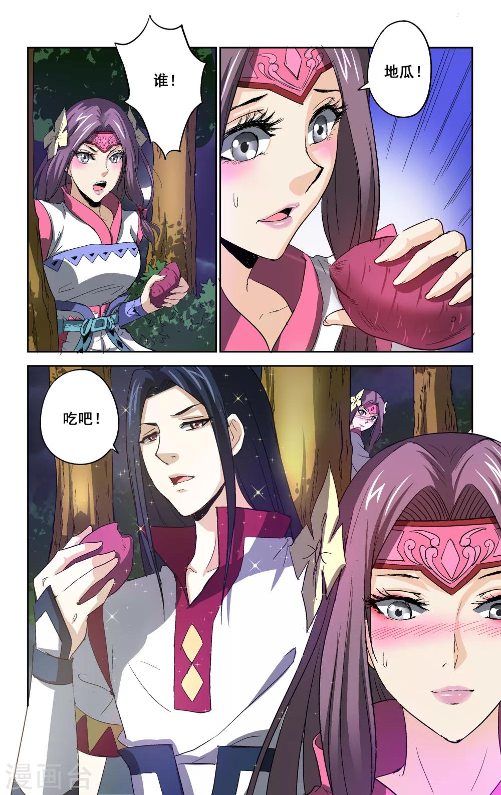 第15话2