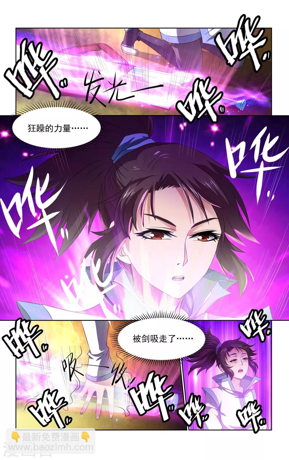 第56话9