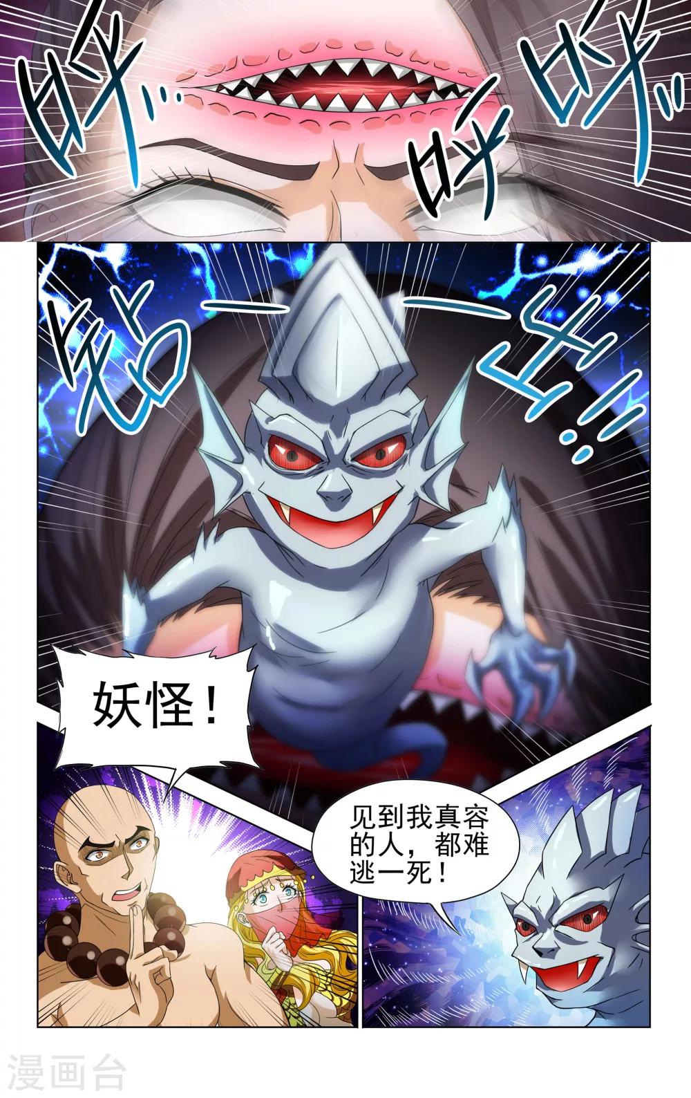 第39话0