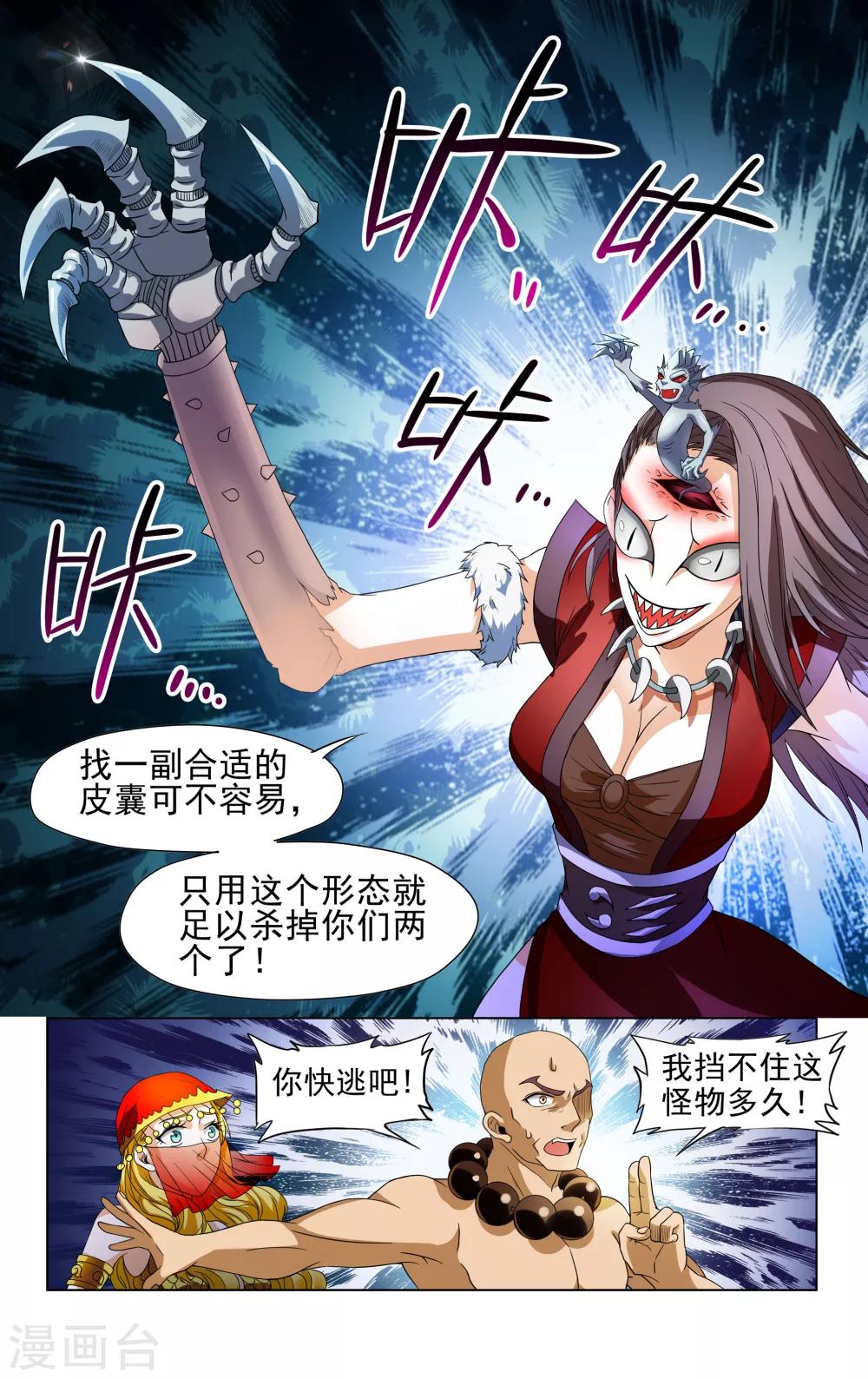 第39话1