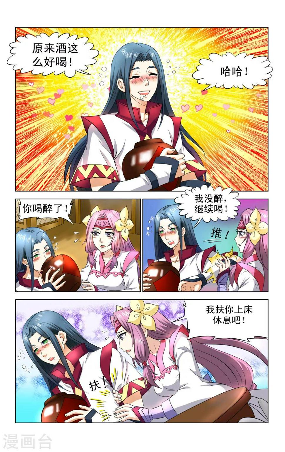第36话0