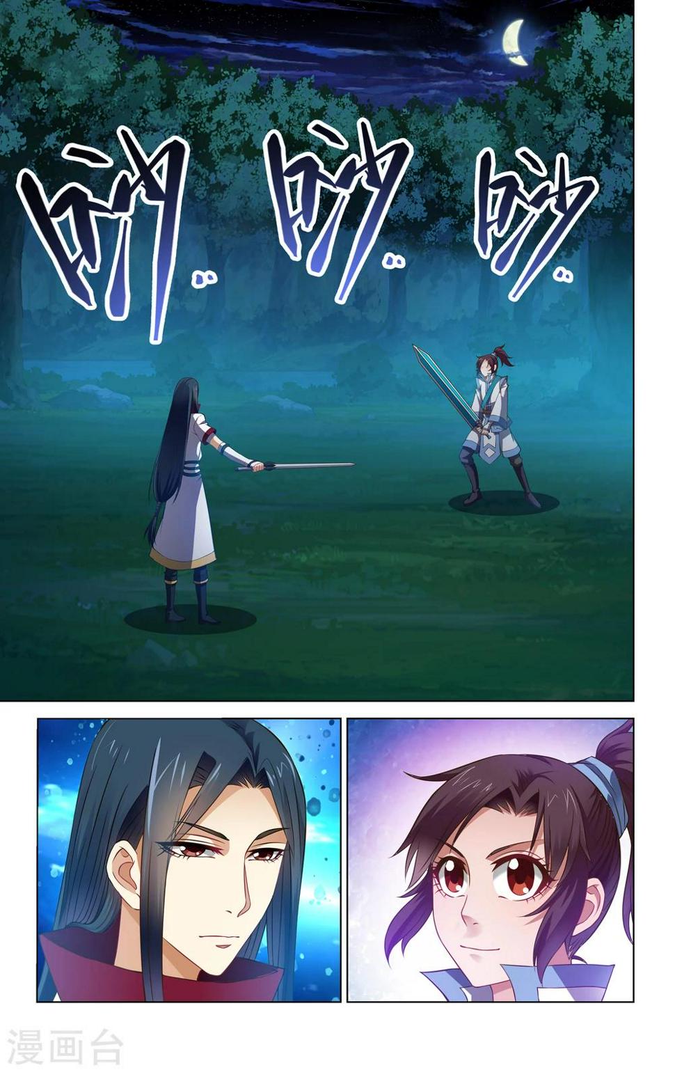 第66话0