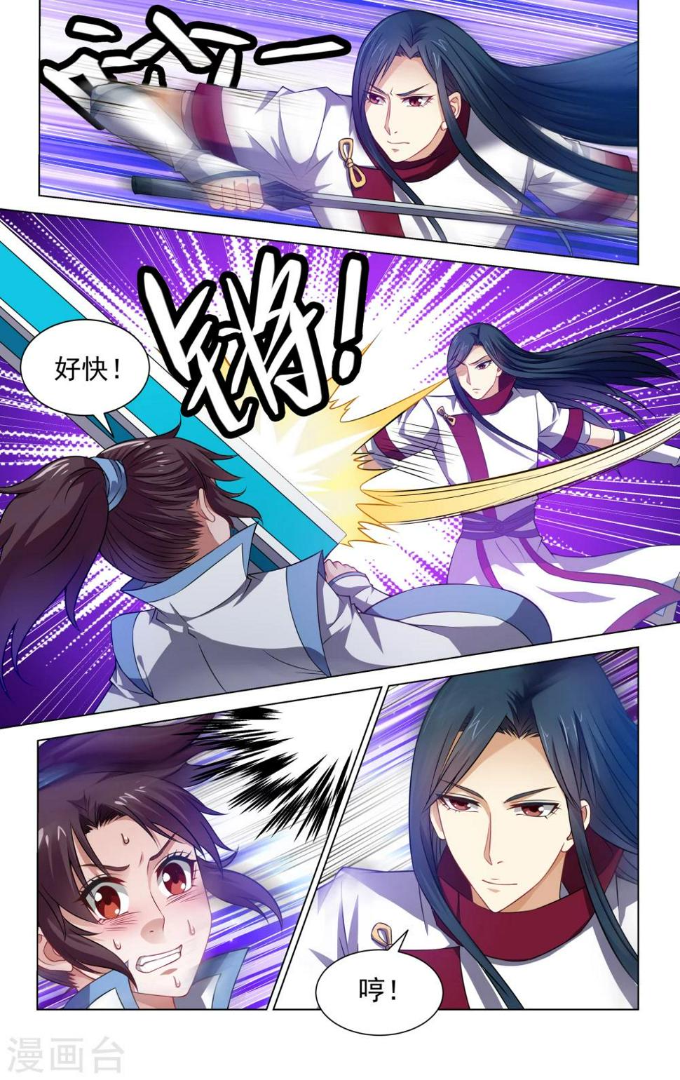 第66话1