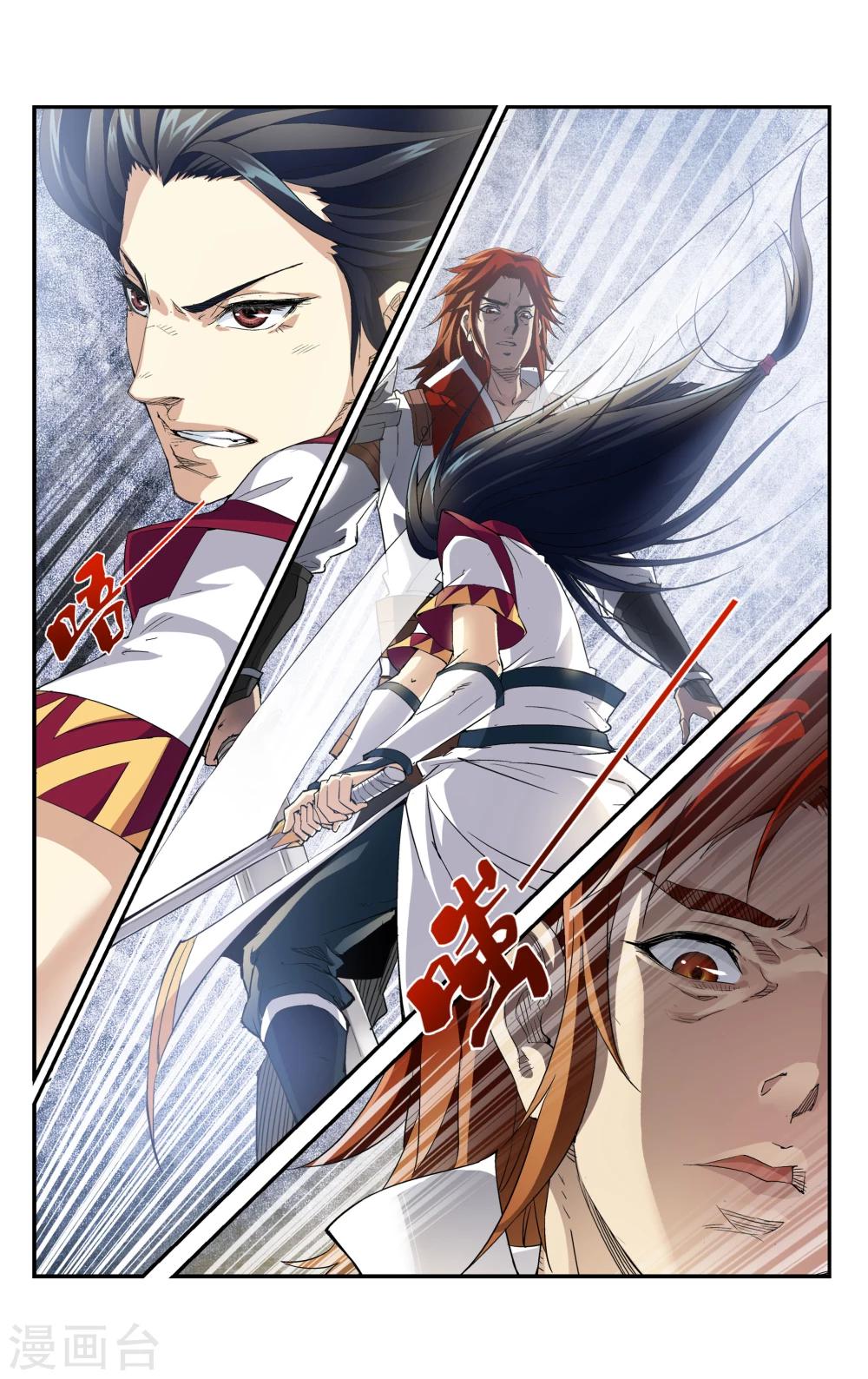 第5话 对决！最强牙剑士27