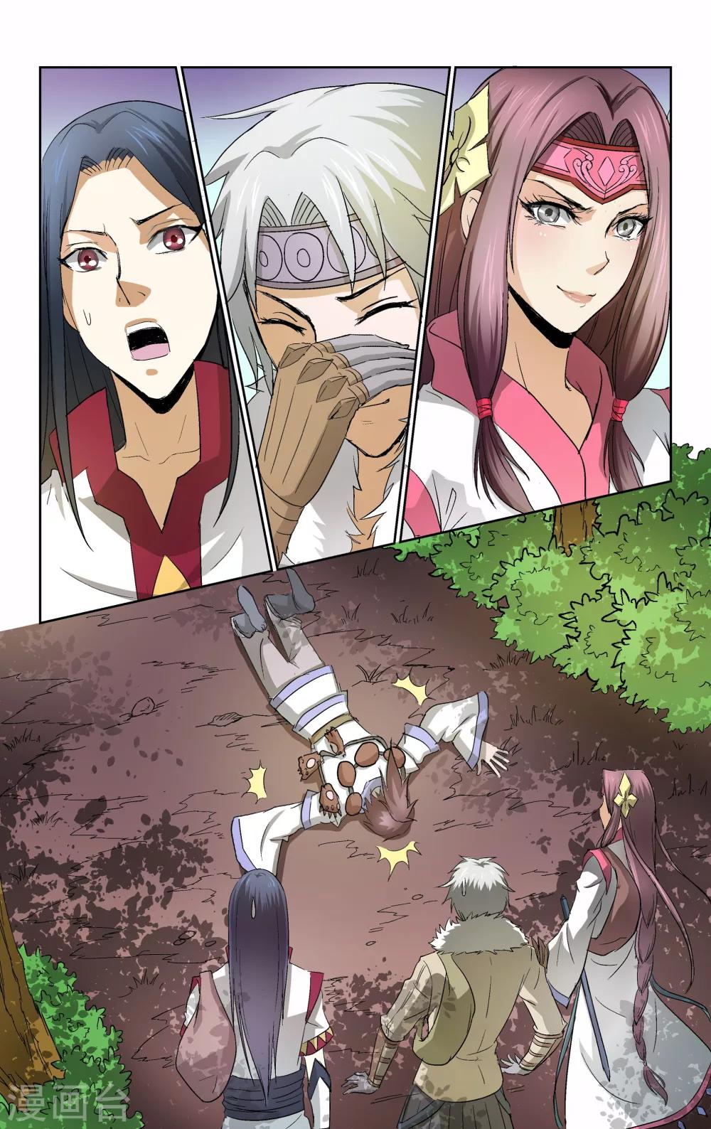第14话5
