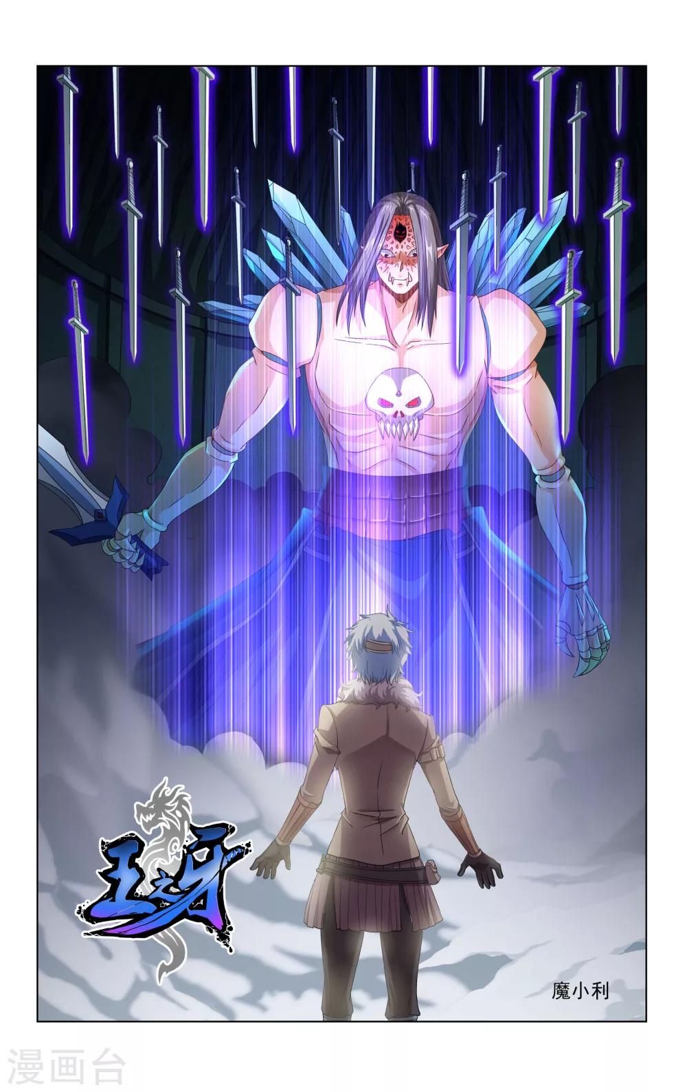 第48话0
