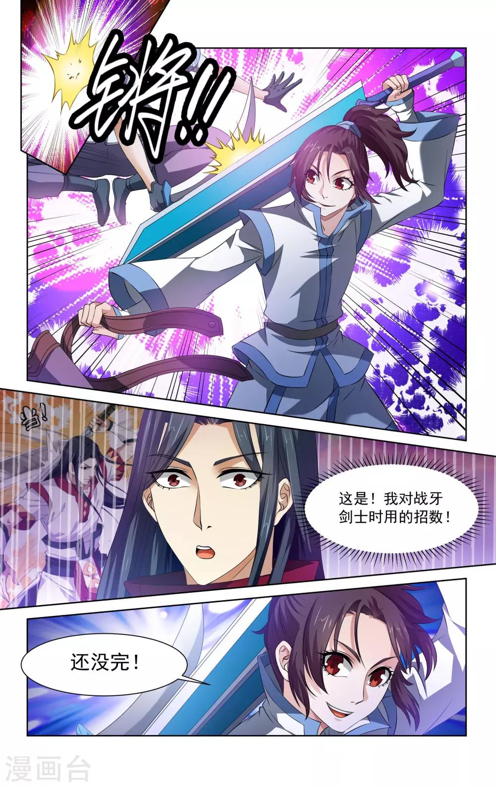 第61话1
