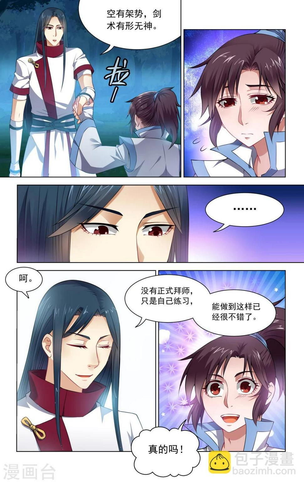 第66话5