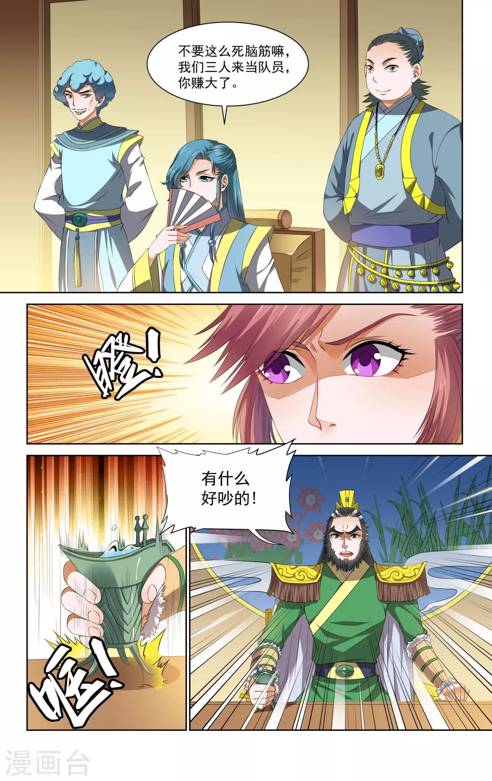 第63话2