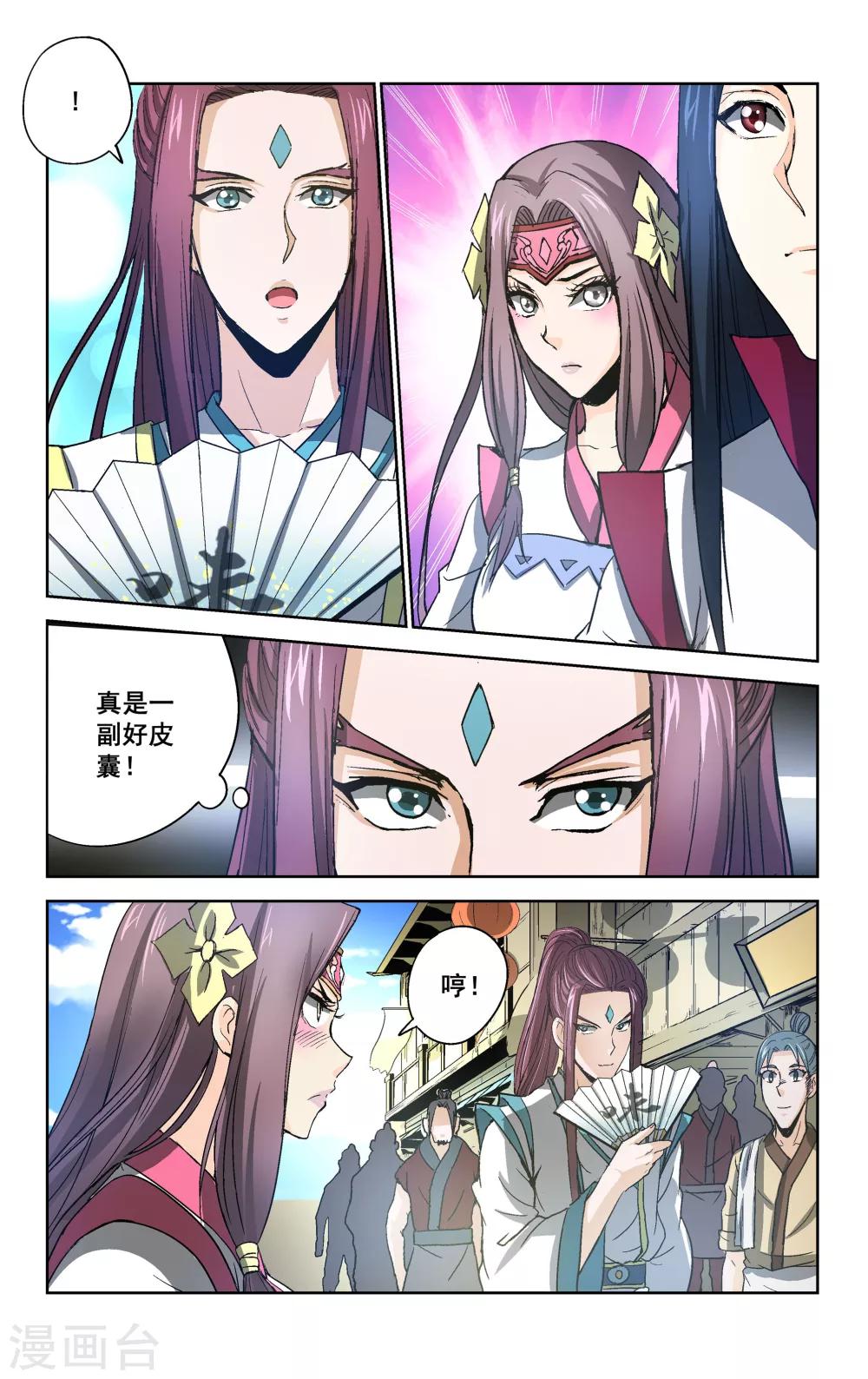 第17话2