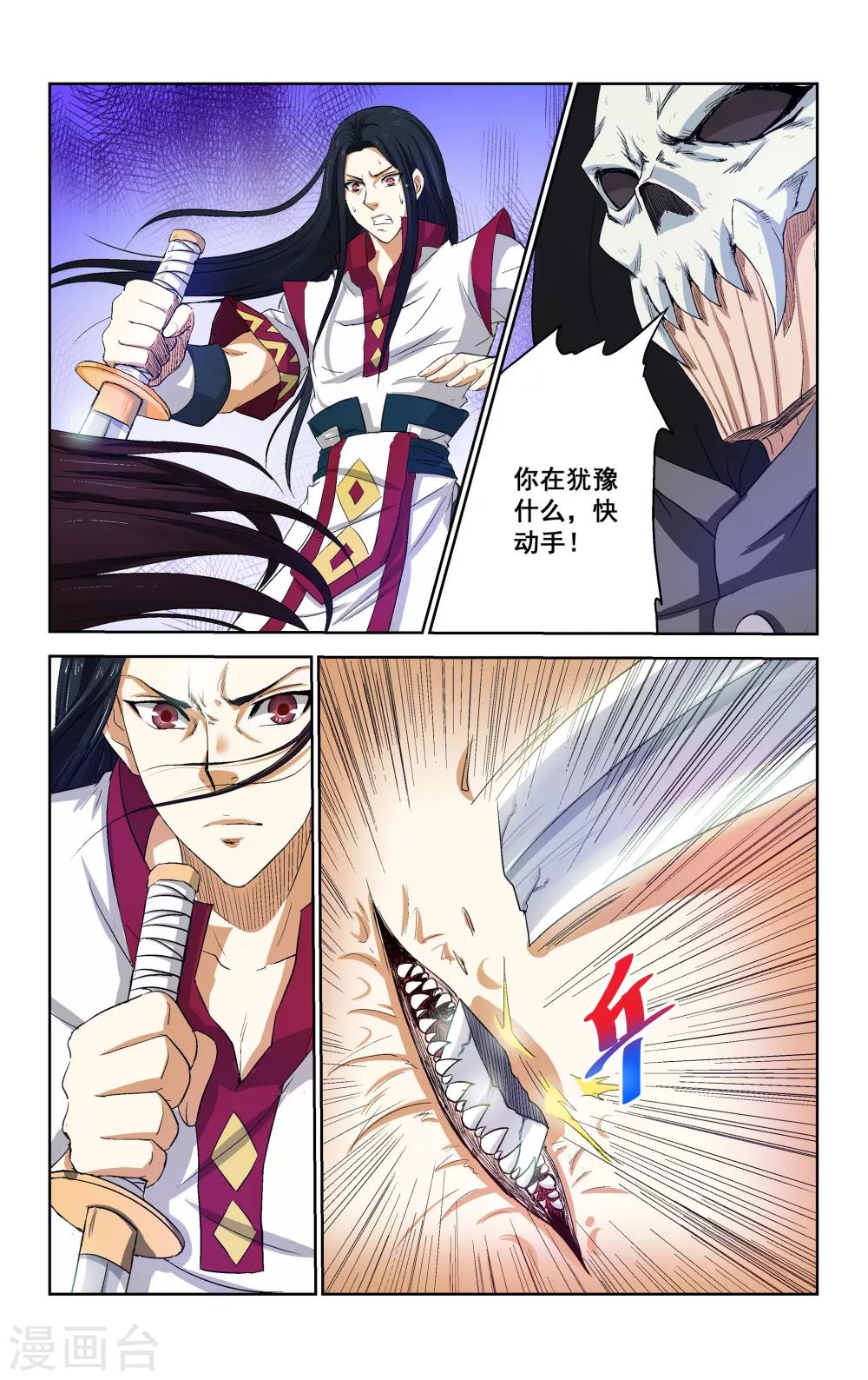 第11话6