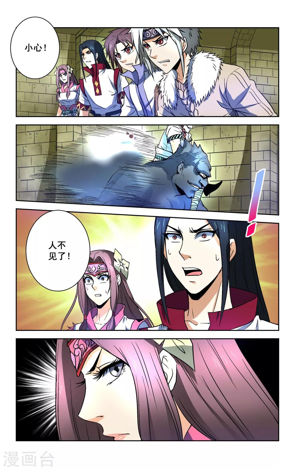 第33话1