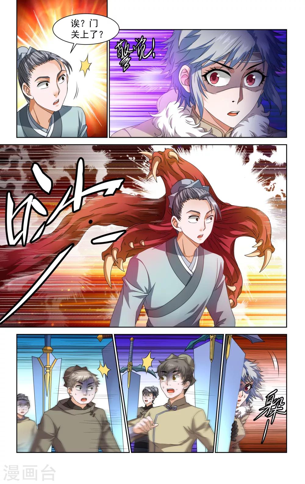 第47话1