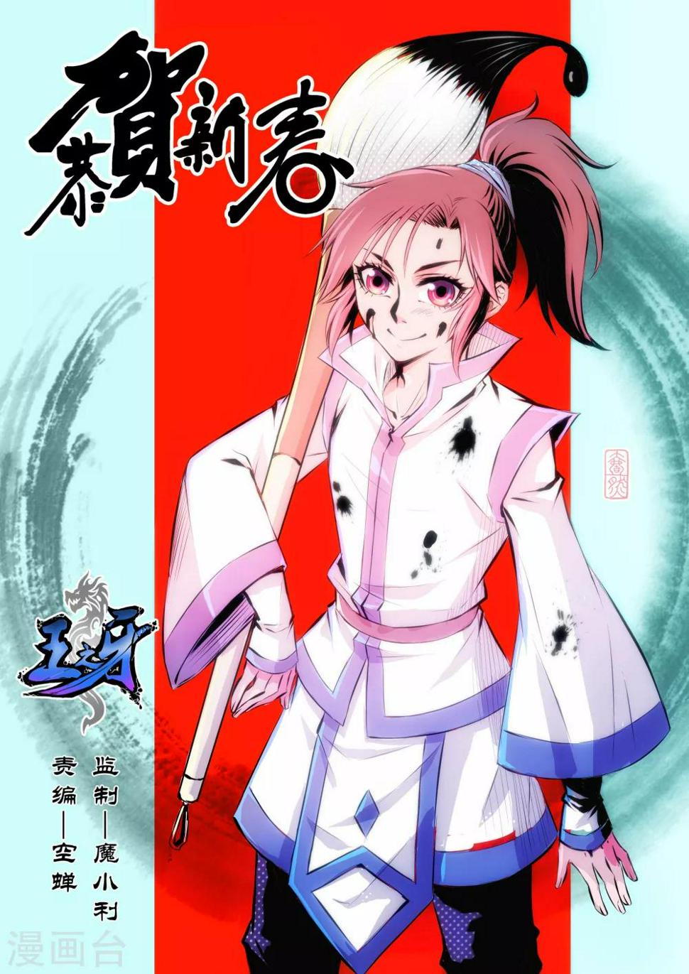 第62话0