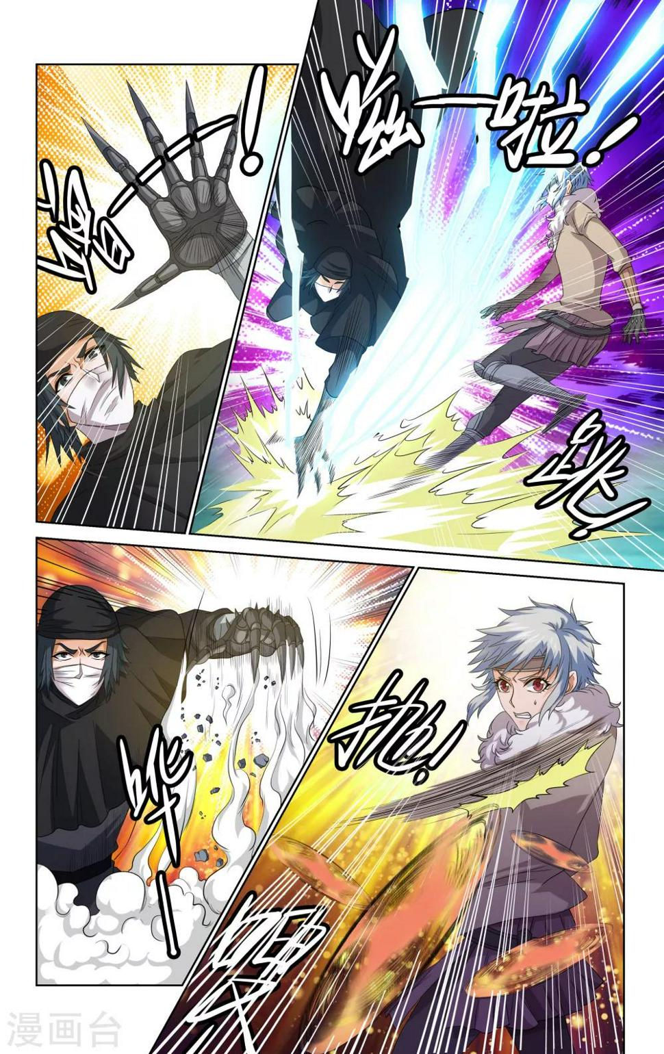 第49话5