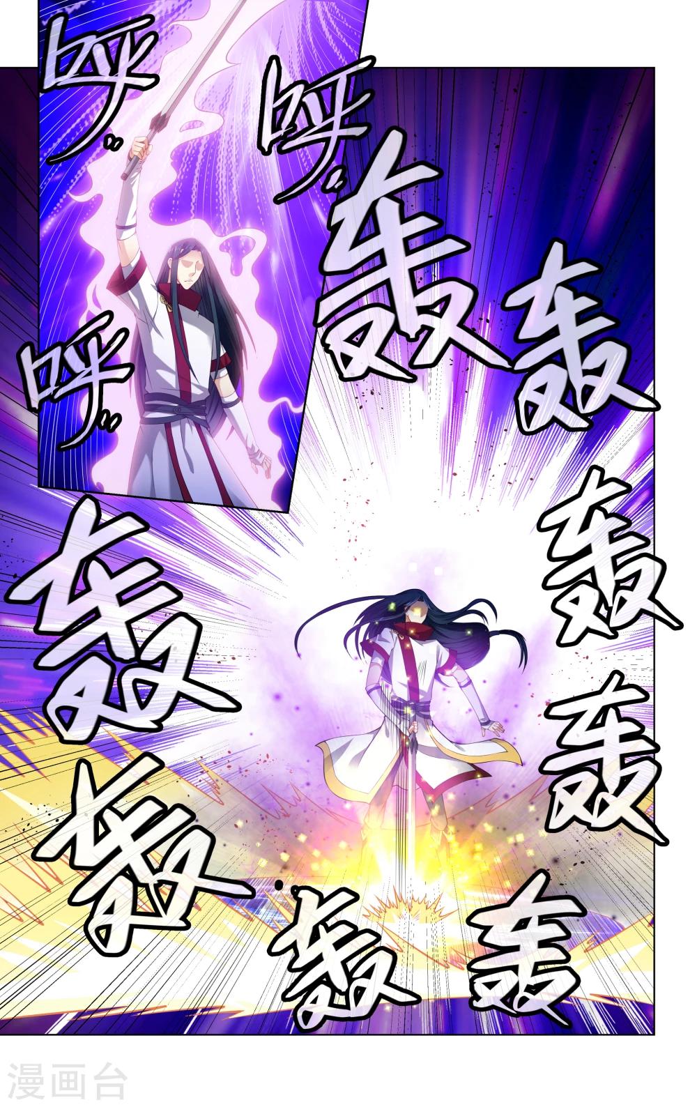 第66话10