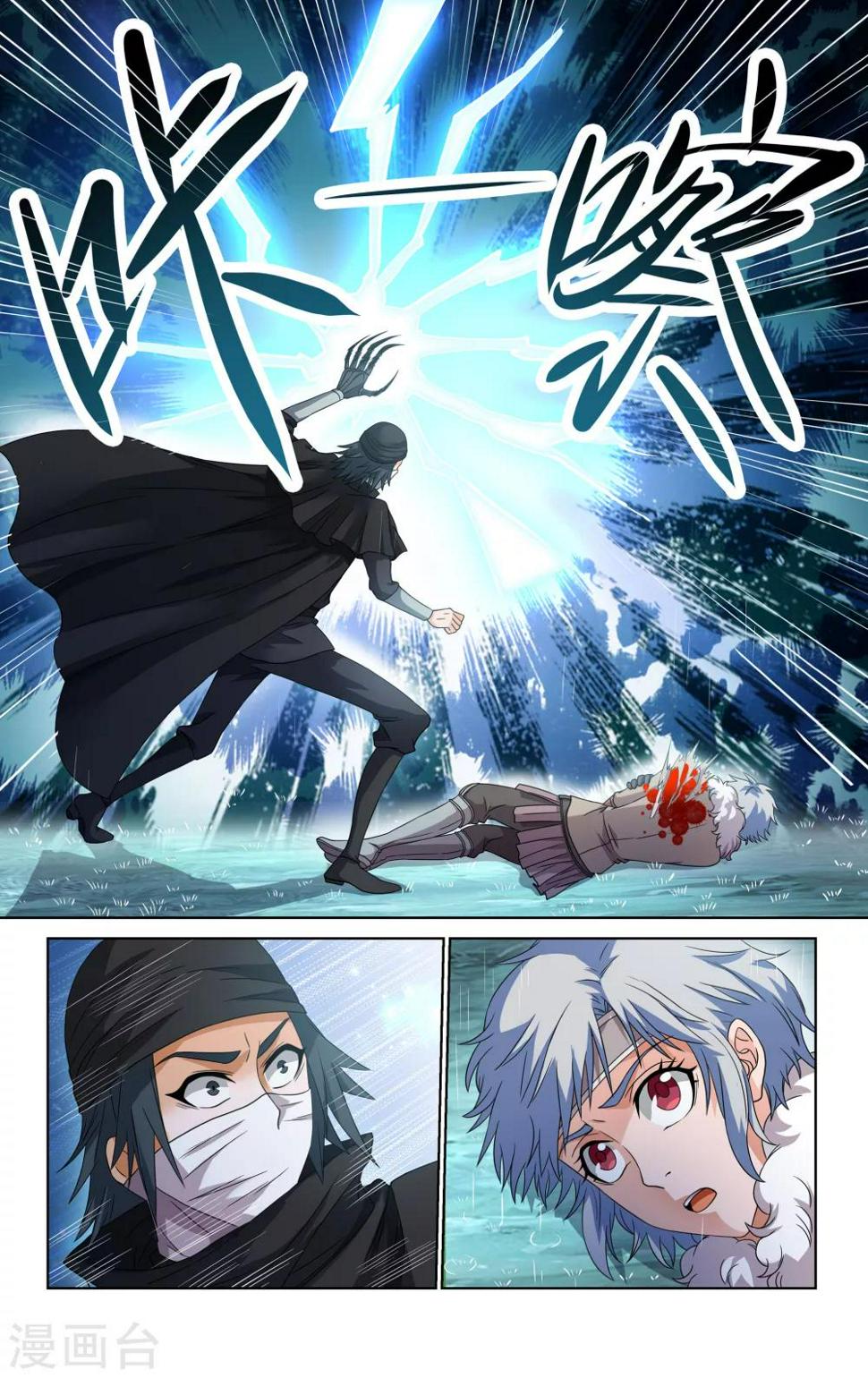 第49话9