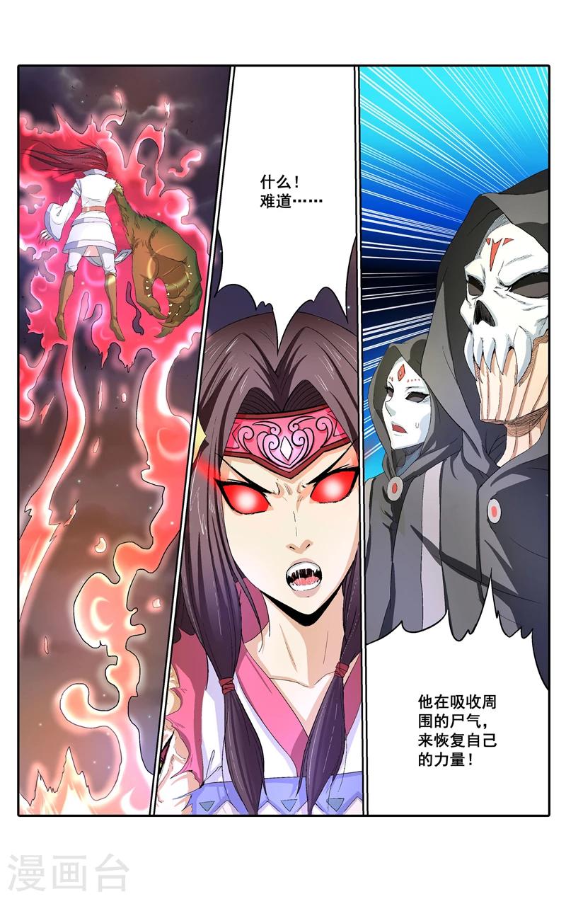 第10话6