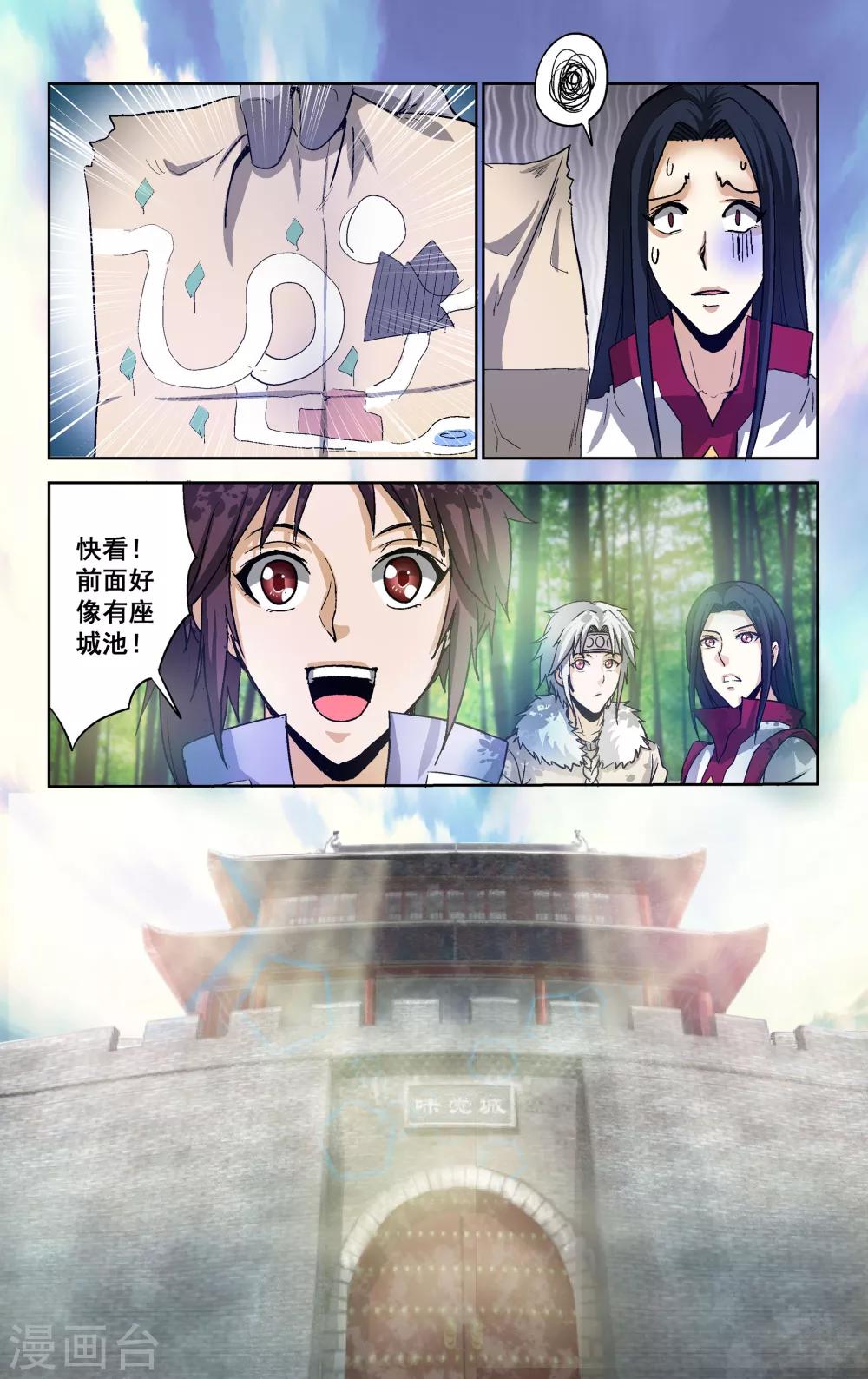 第16话1