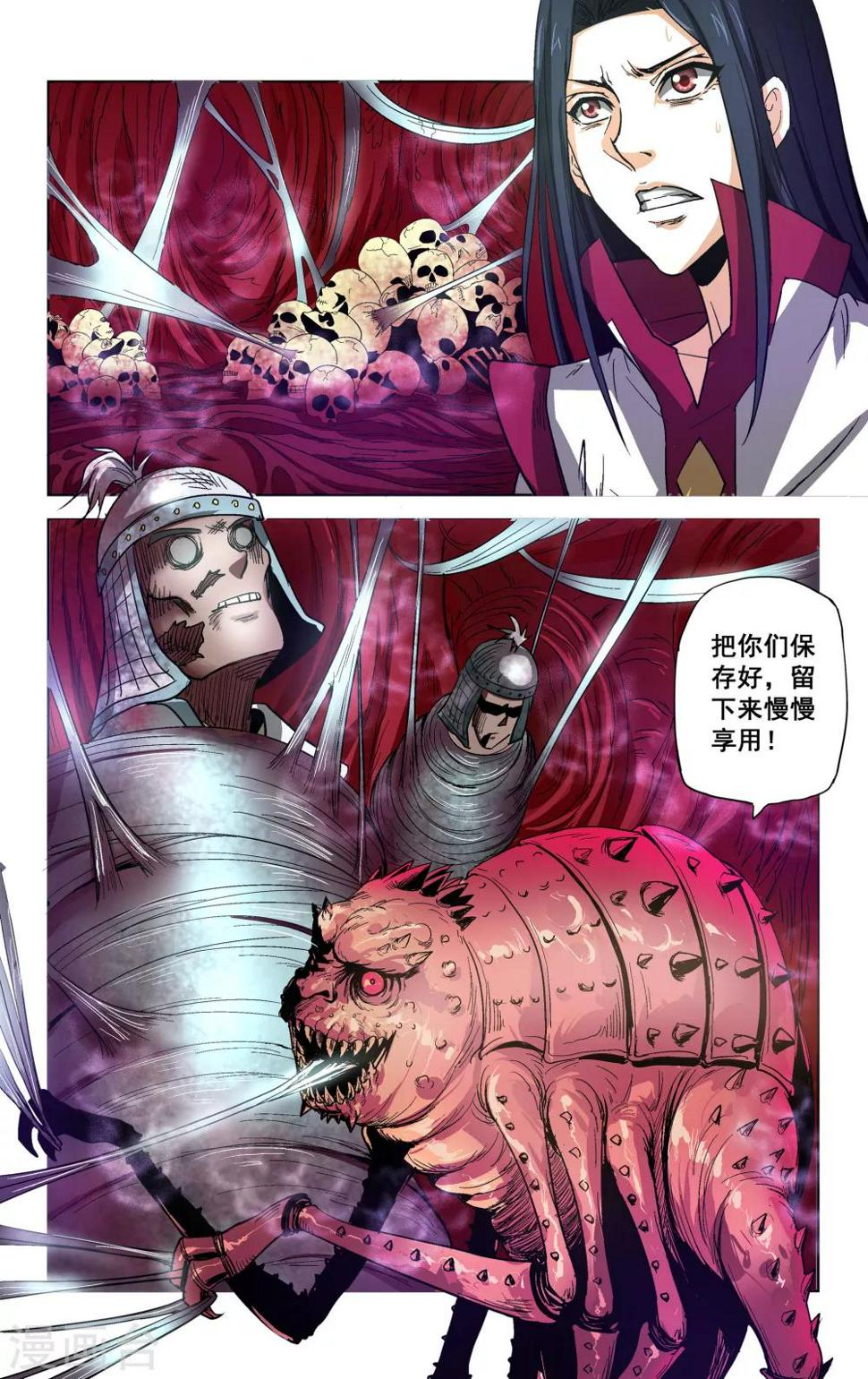 第22话0