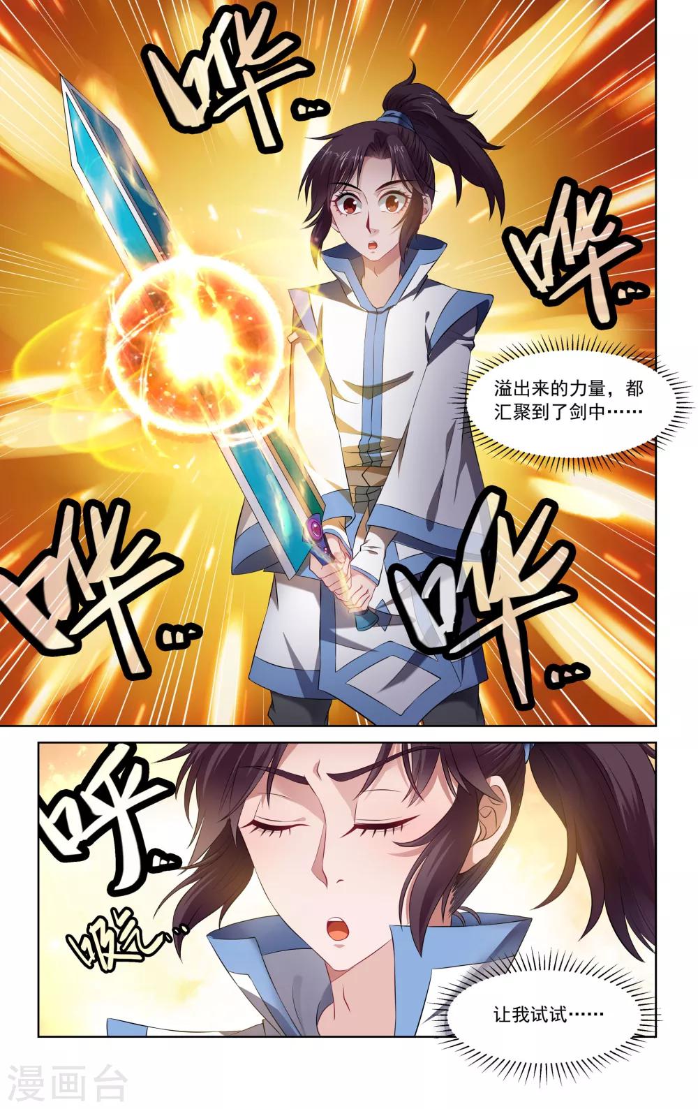 第65话0