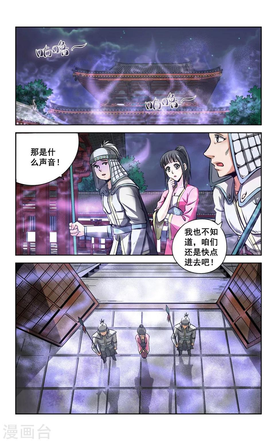 第19话0