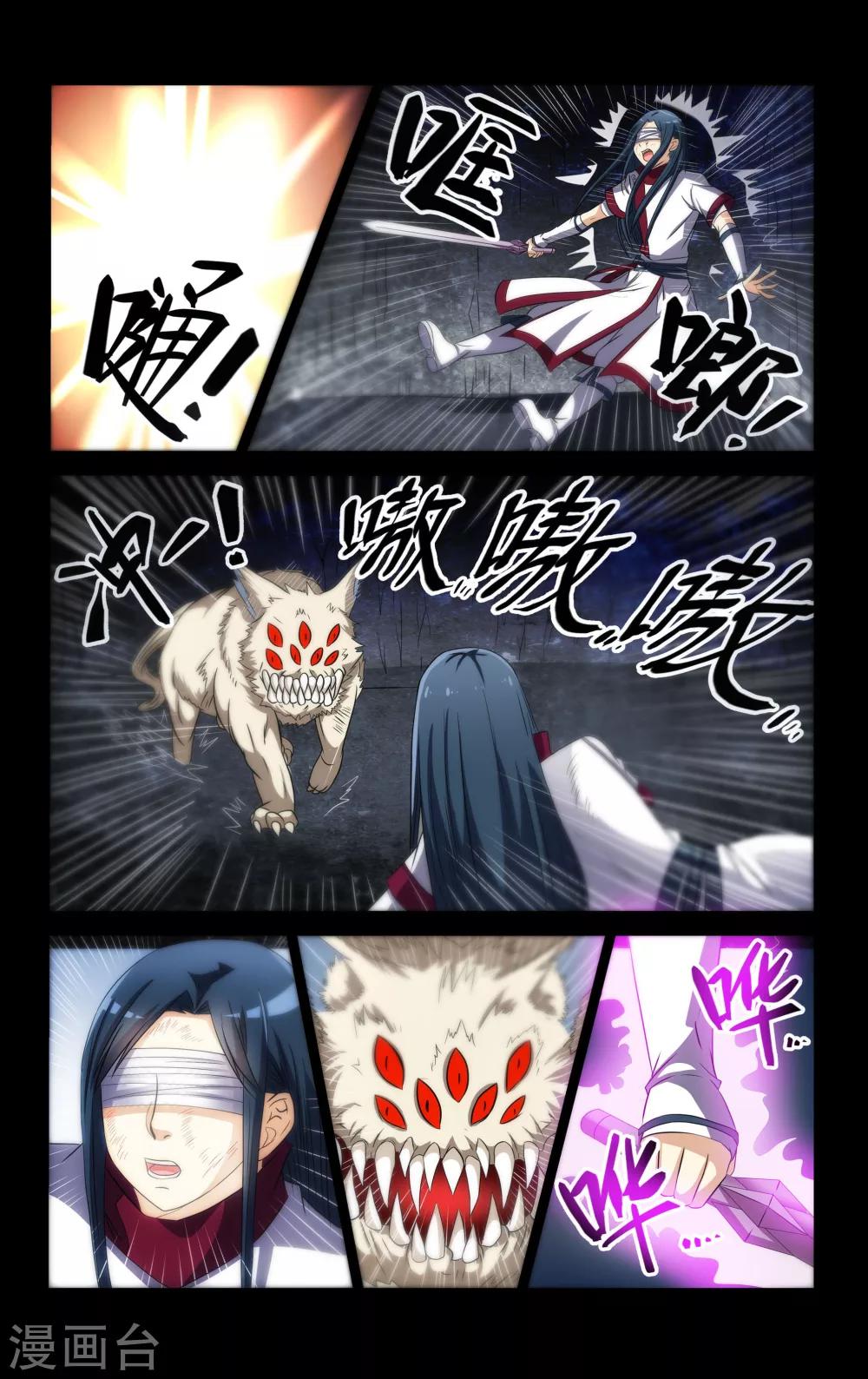 第68话8