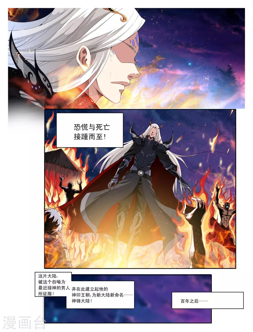 序章0