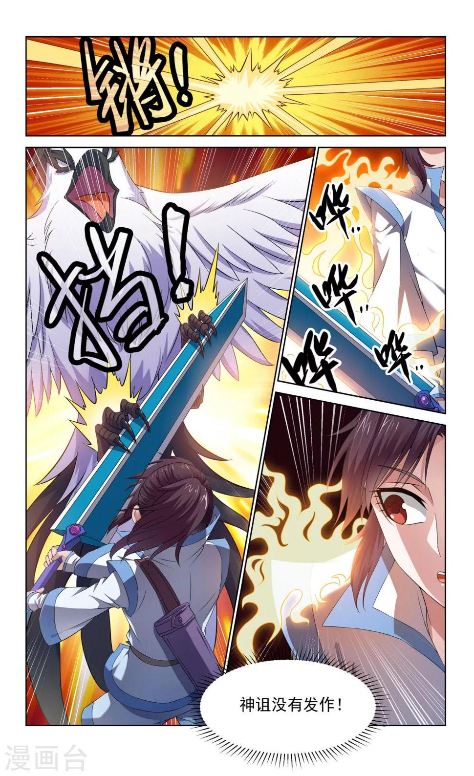 第64话8