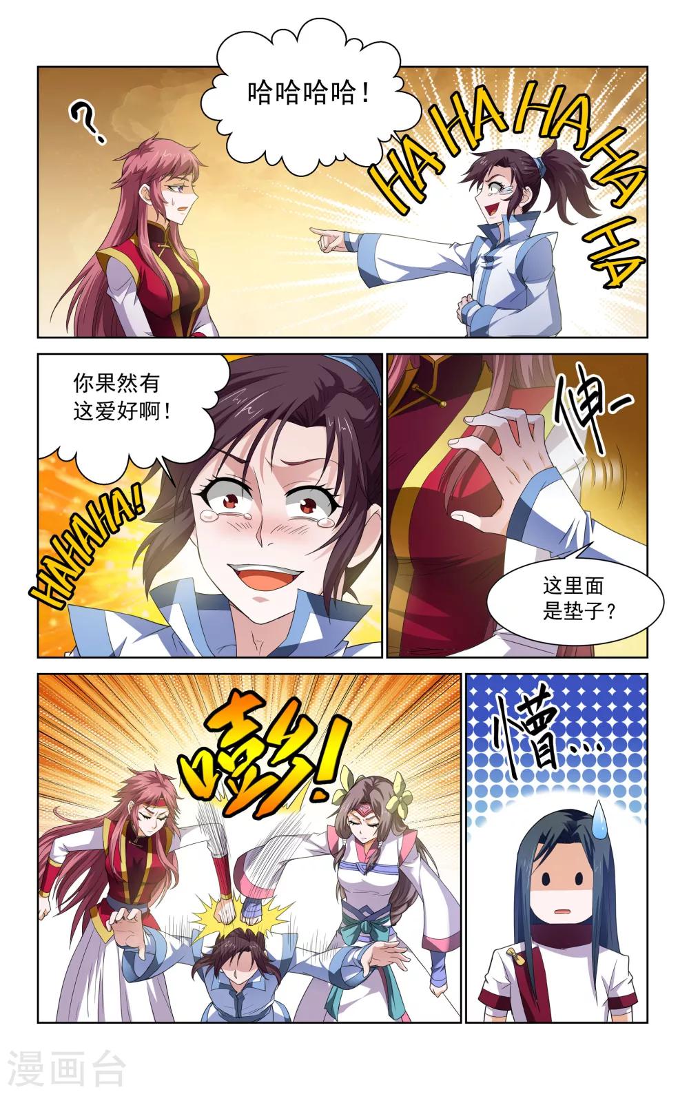 第59话1