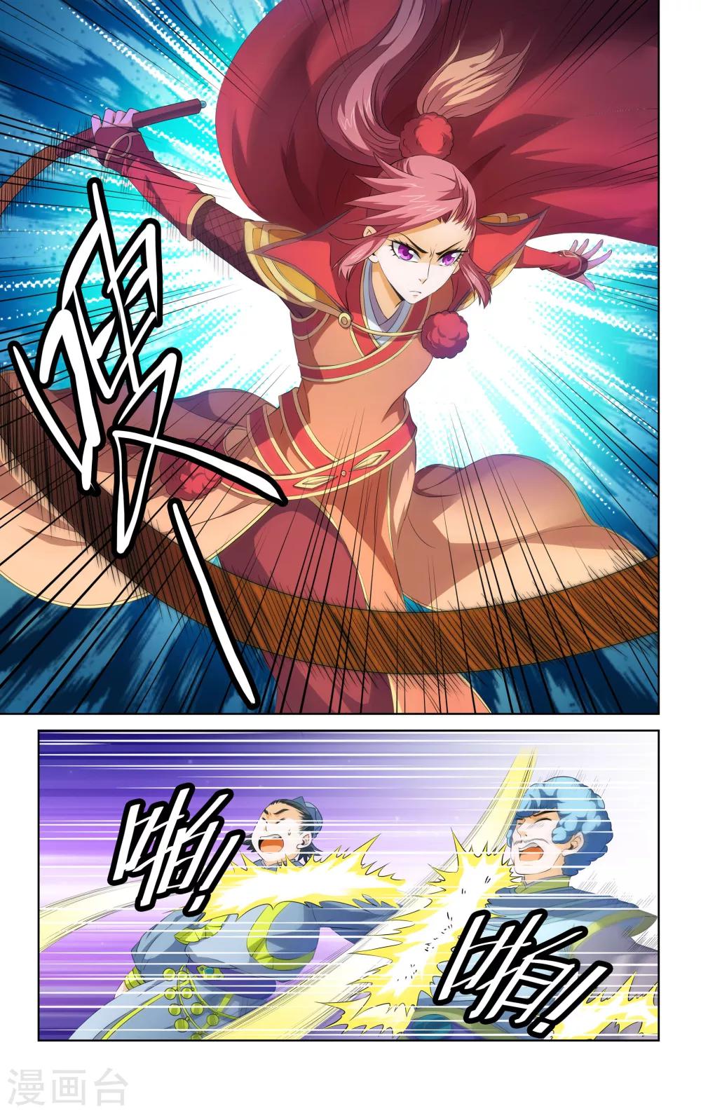 第55话0