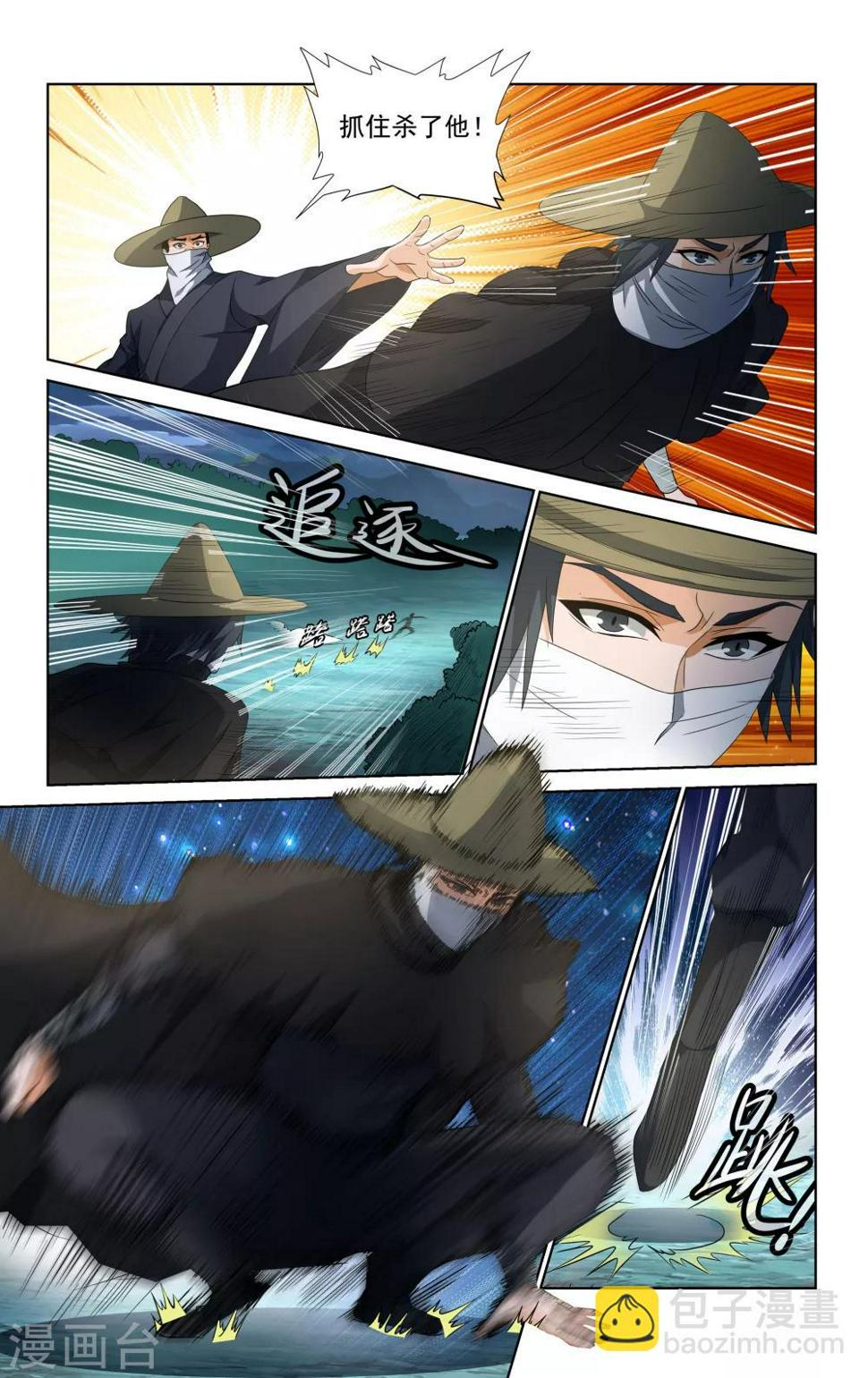 第49话3