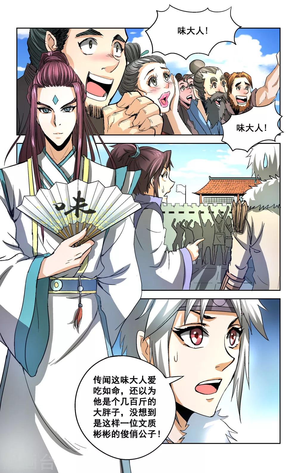 第17话0