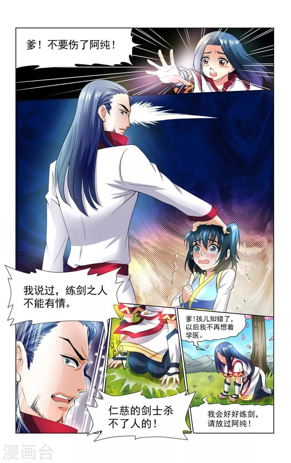 第35话0
