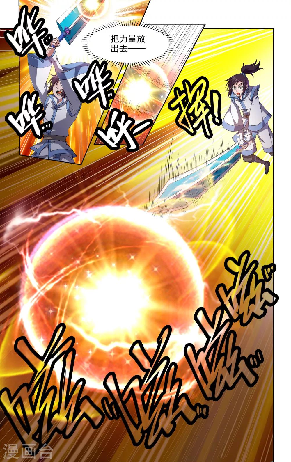 第65话1