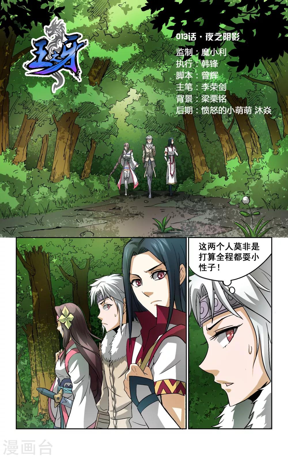 第14话0