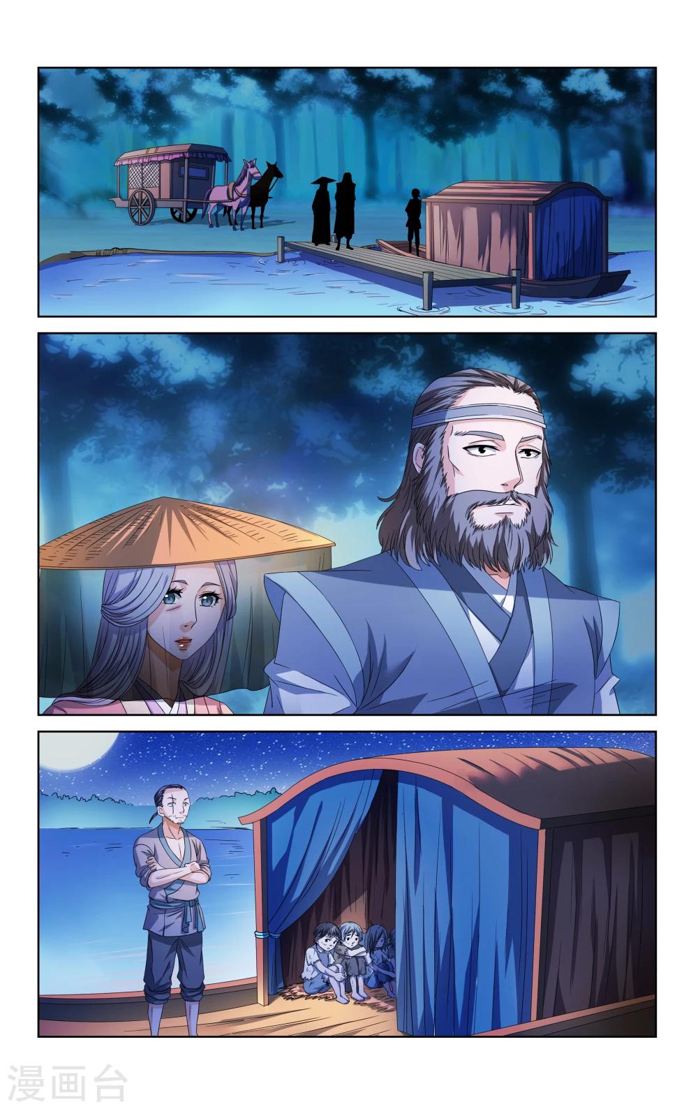 第46话1
