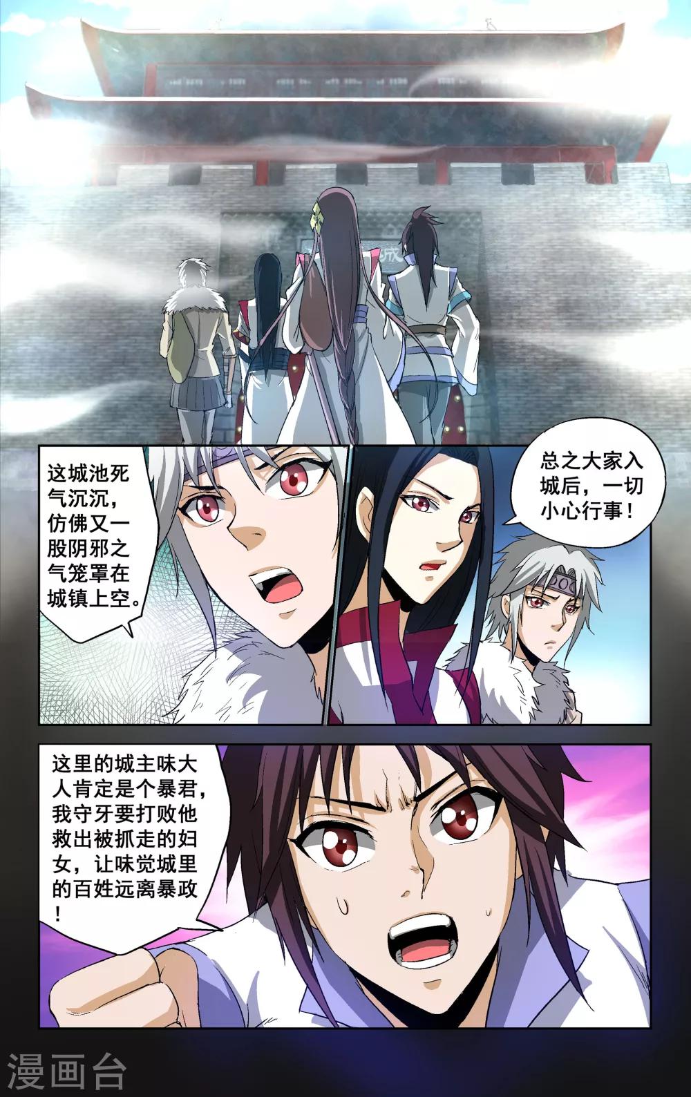第16话2