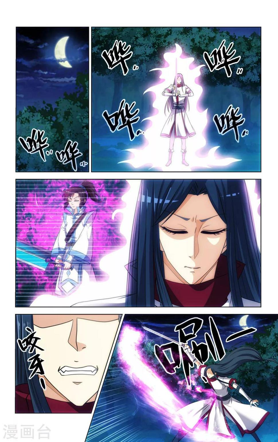 第68话4