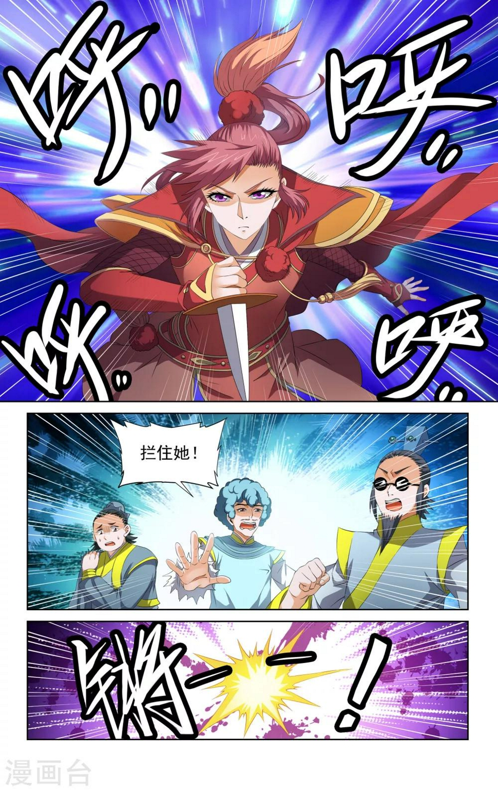 第54话0