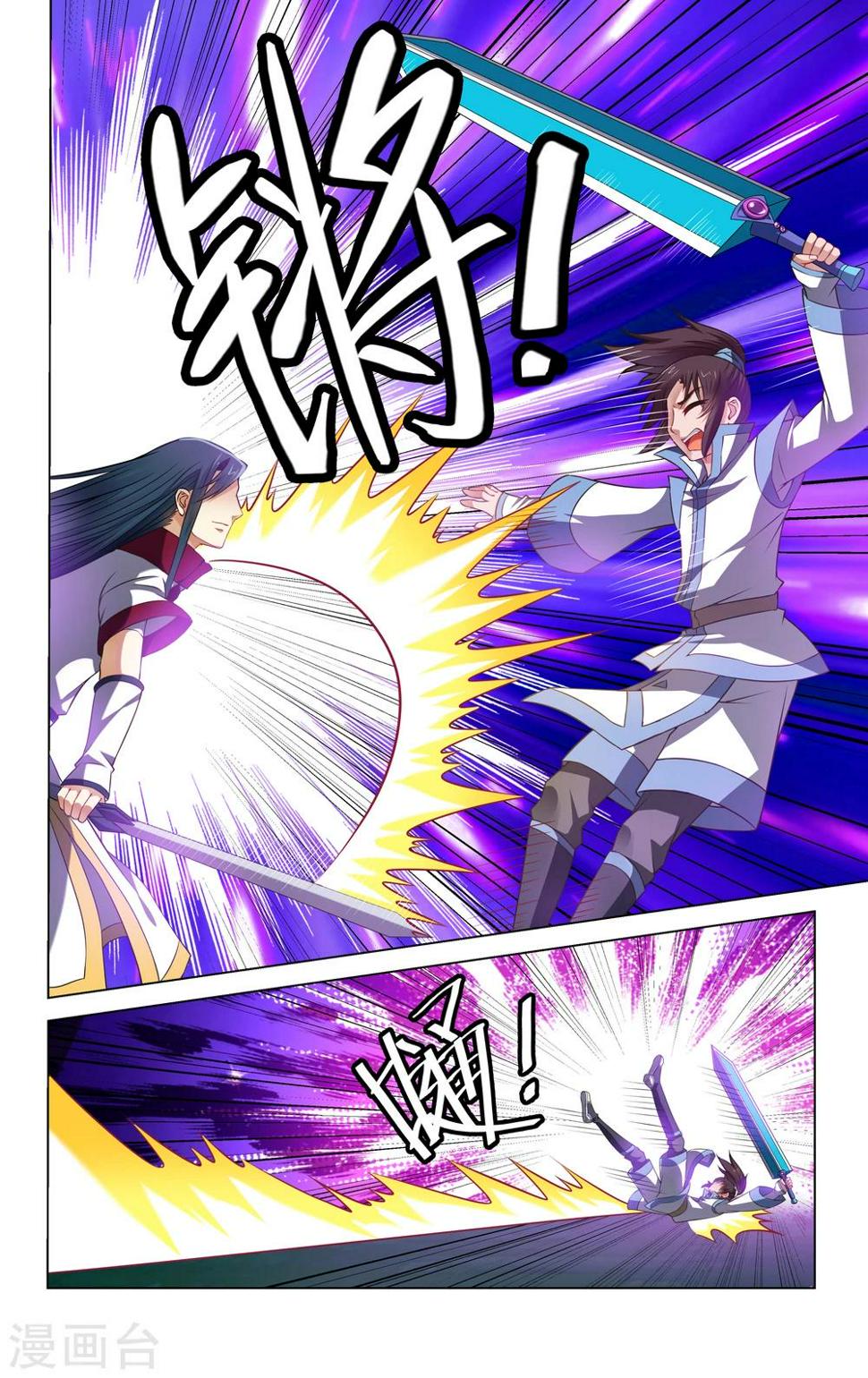 第66话3