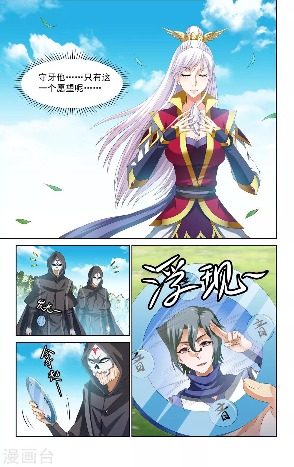 第58话2